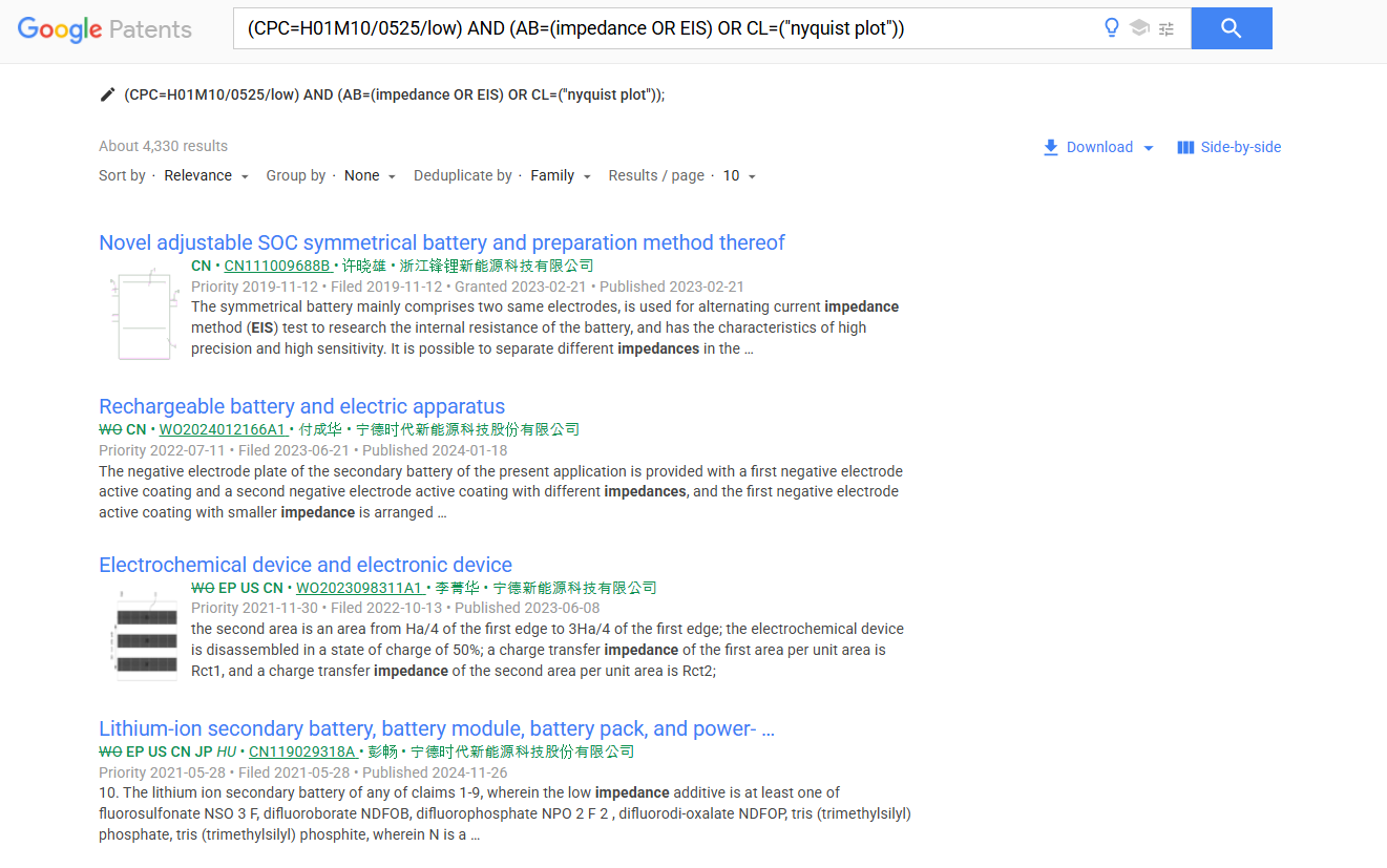 Google Patents 고급검색(Advanced Search) 연산자 치트시트
