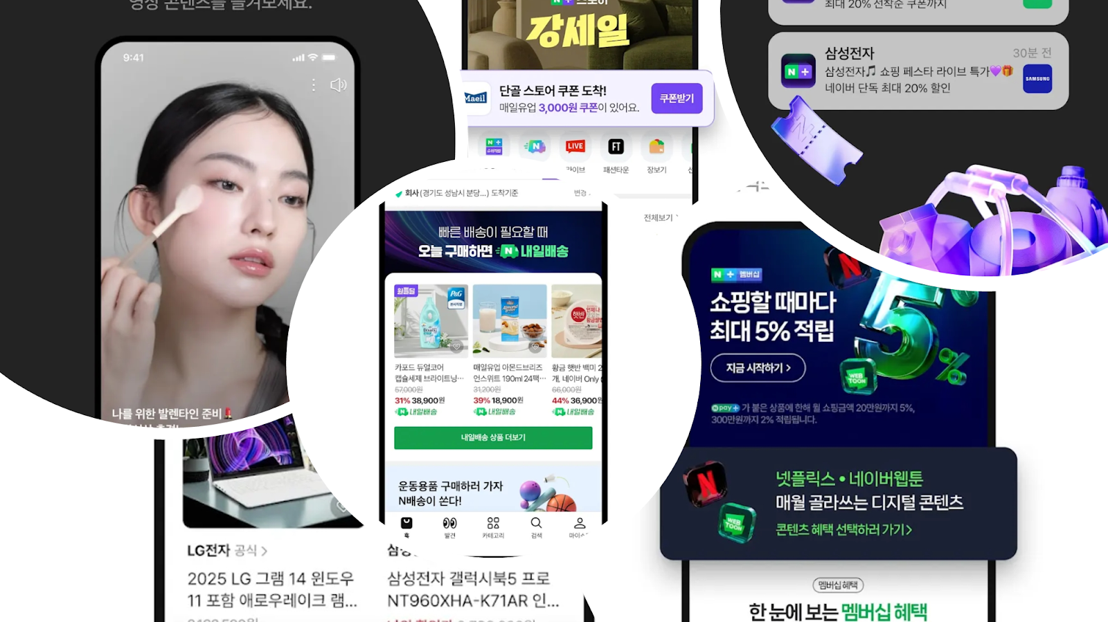 네이버 브랜드스토어 상표등록 완벽 가이드