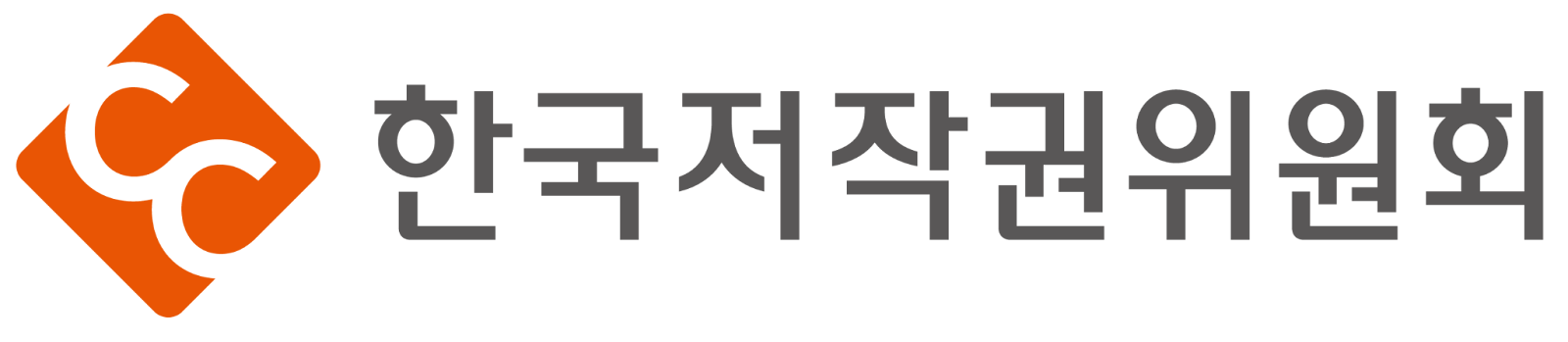 저작권 등록 대리 서비스