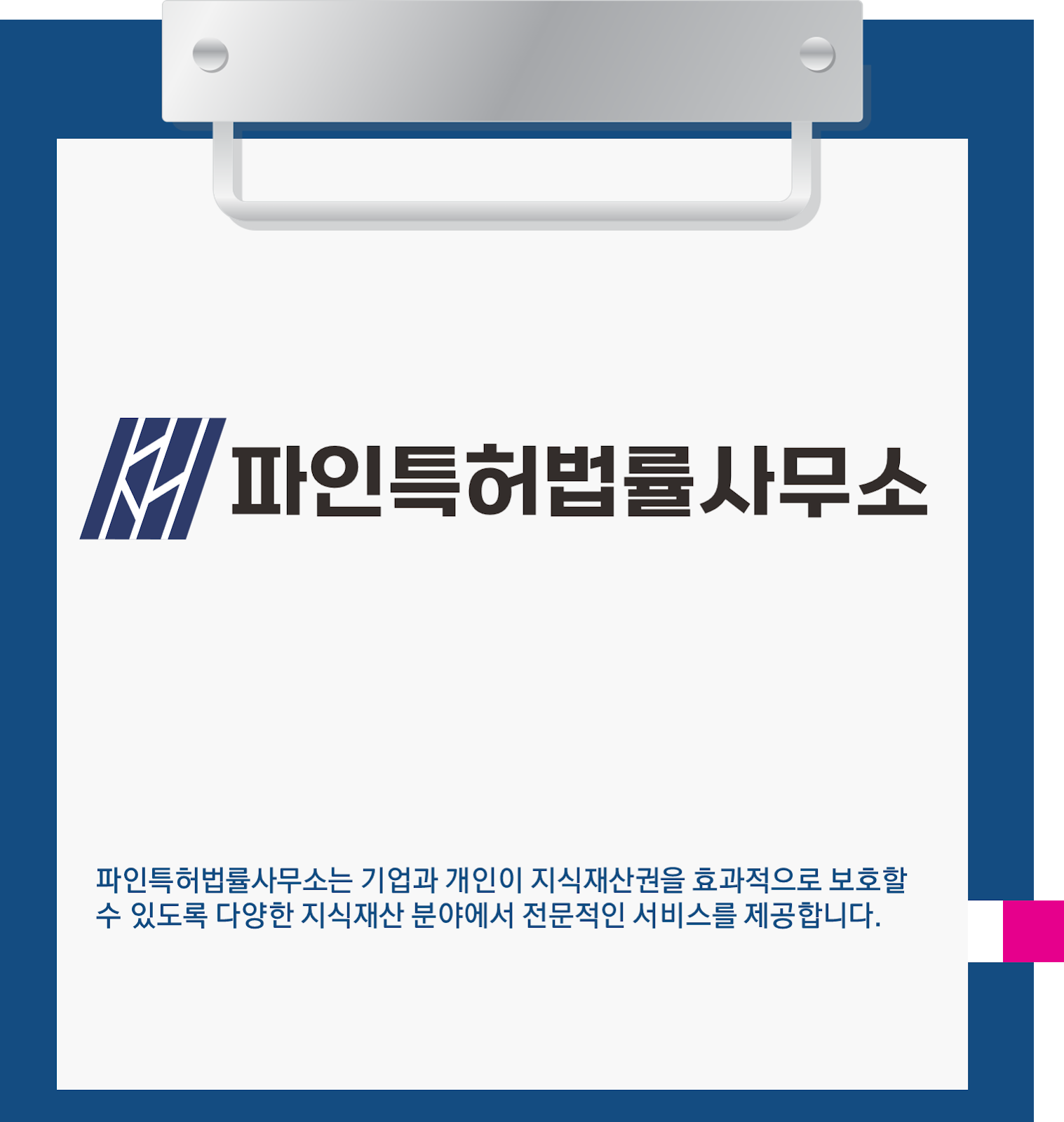 BM 특허, 더 이상 특허가 아닌가?