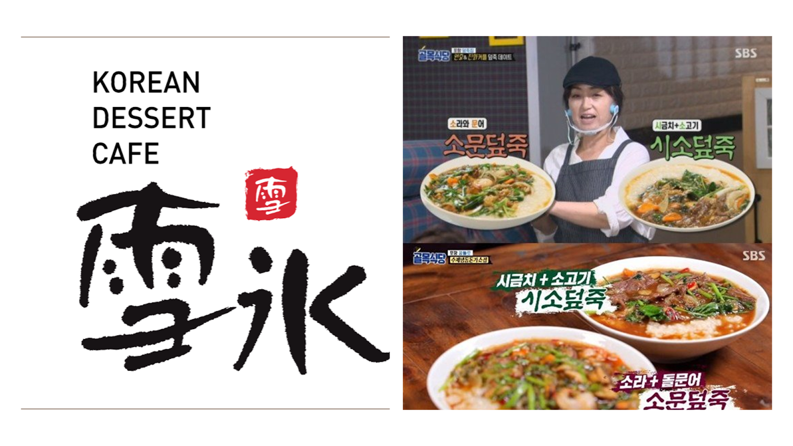프랜차이즈는 상표 출원 하셔야 합니다